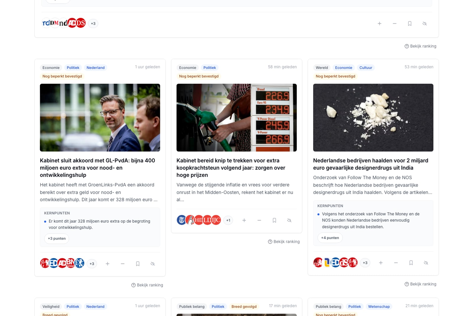 The feed filtered down to your own topics.